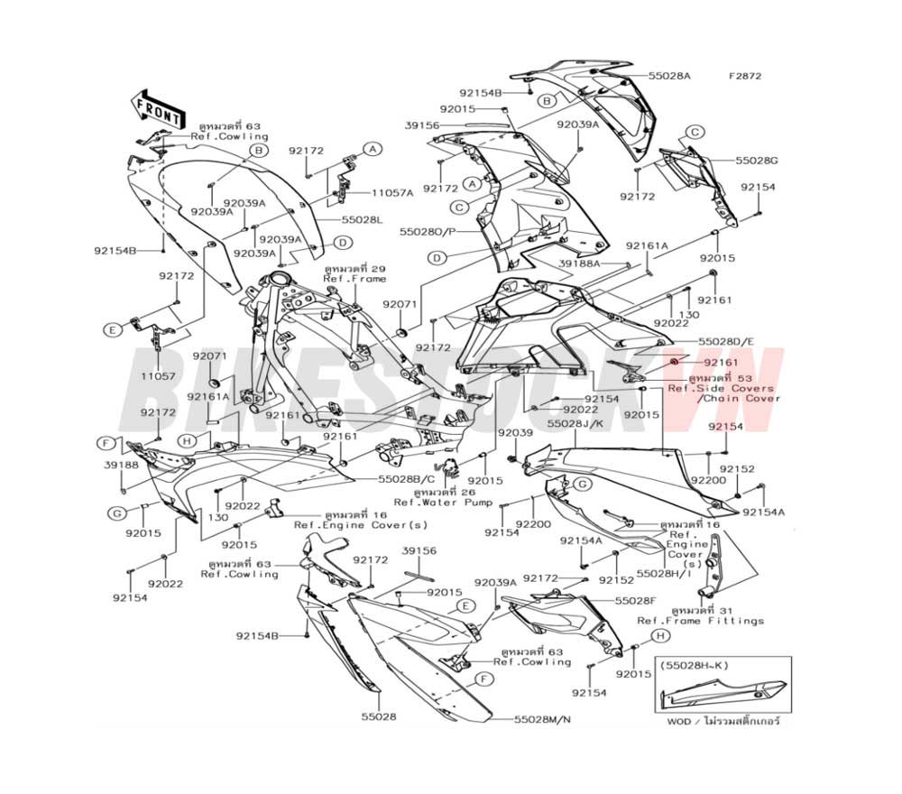 CHASSIS COWLING LOWERS