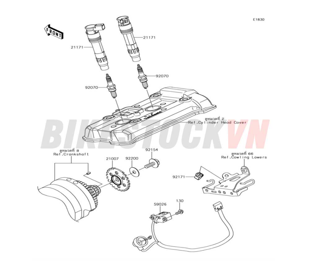 ENGINE IGNITION SYSTEM