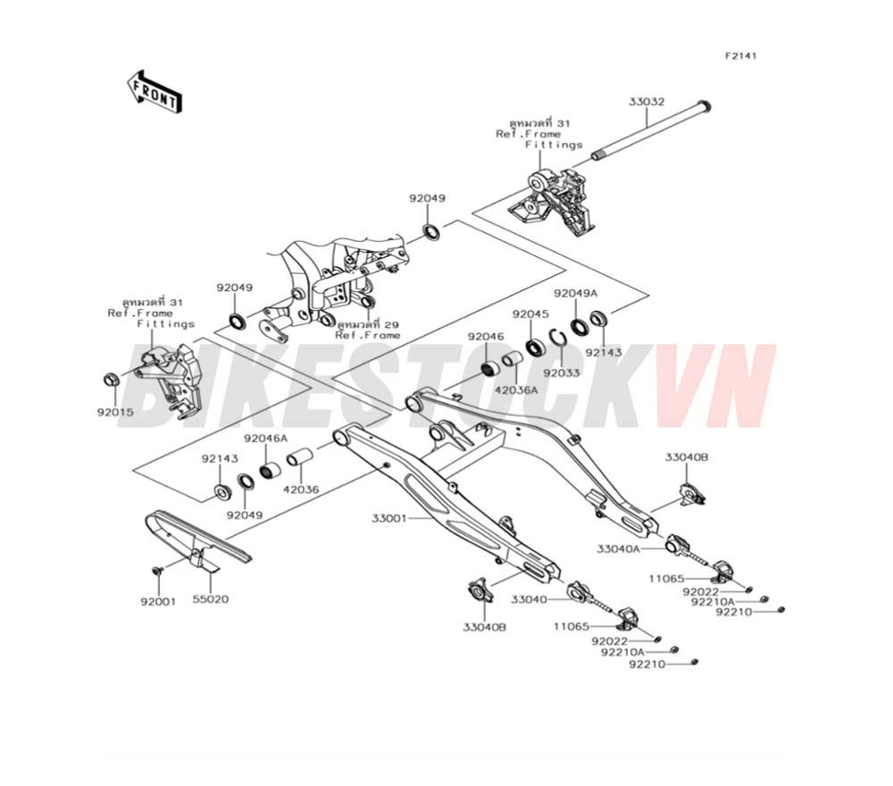 ENGINE SWINGARM