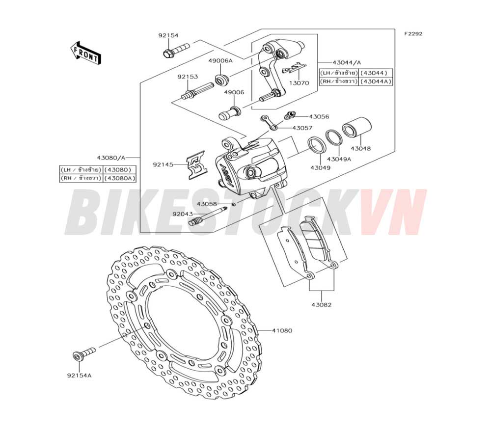 CHASSIS FRONT BRAKE