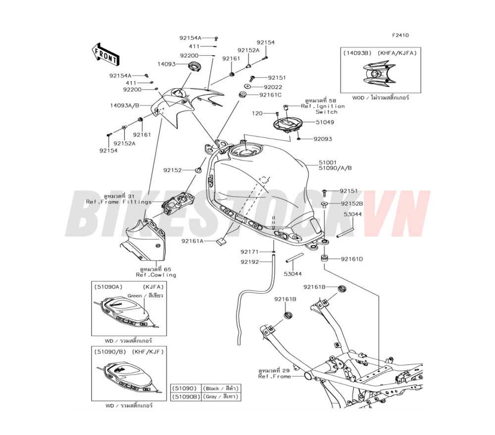 CHASSIS FUEL TANK