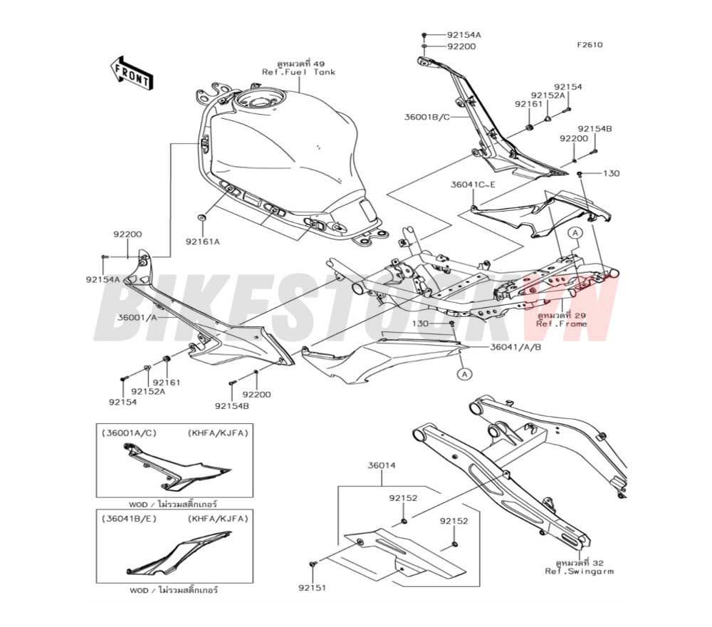 CHASSIS SIDE COVERS/CHAIN COVER