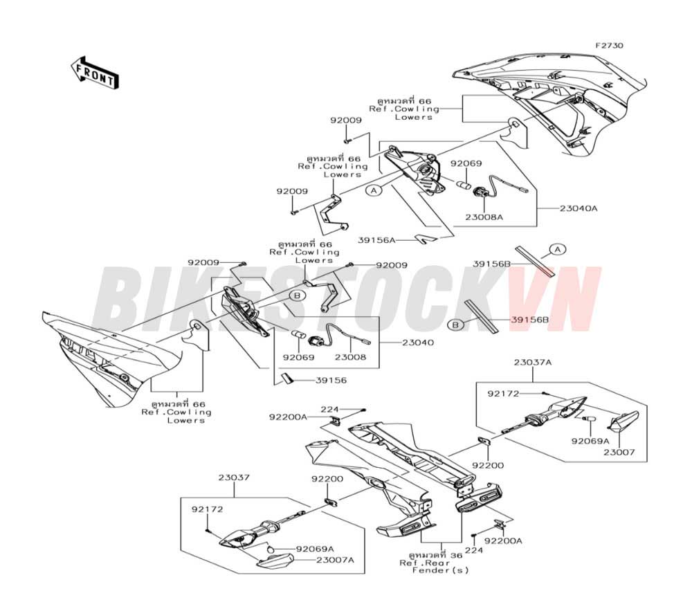 CHASSIS TURN SIGNALS