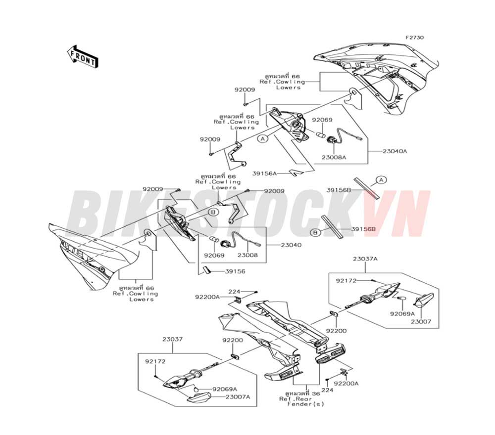 CHASSIS TURN SIGNALS