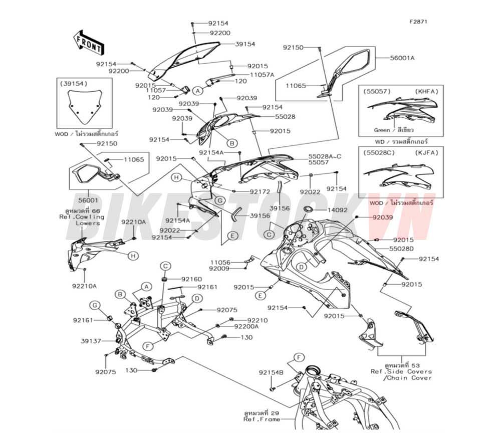 CHASSIS COWLING