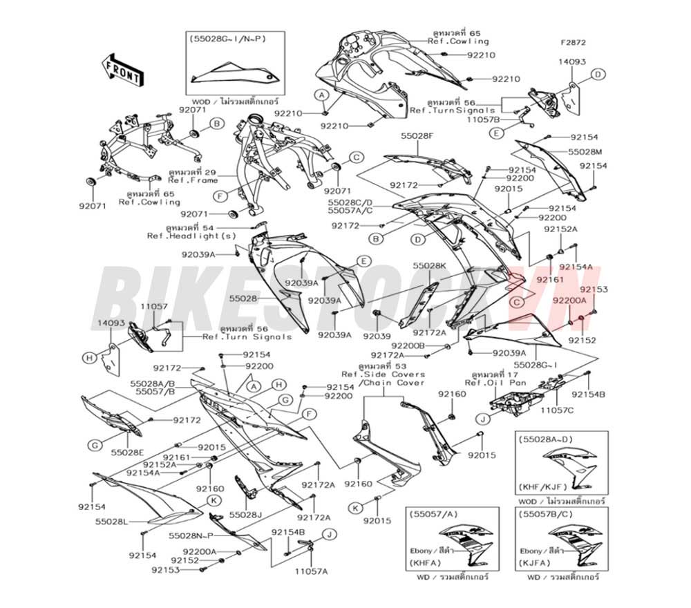 CHASSIS COWLING LOWERS