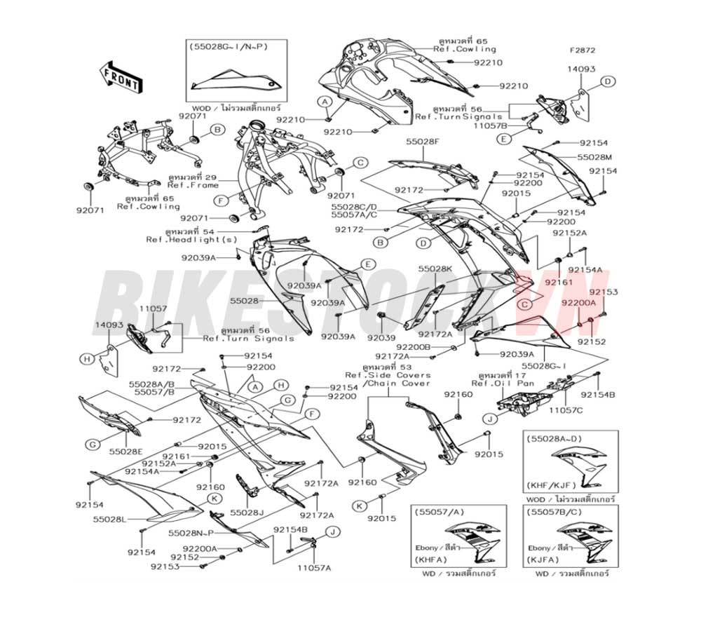 CHASSIS COWLING LOWERS