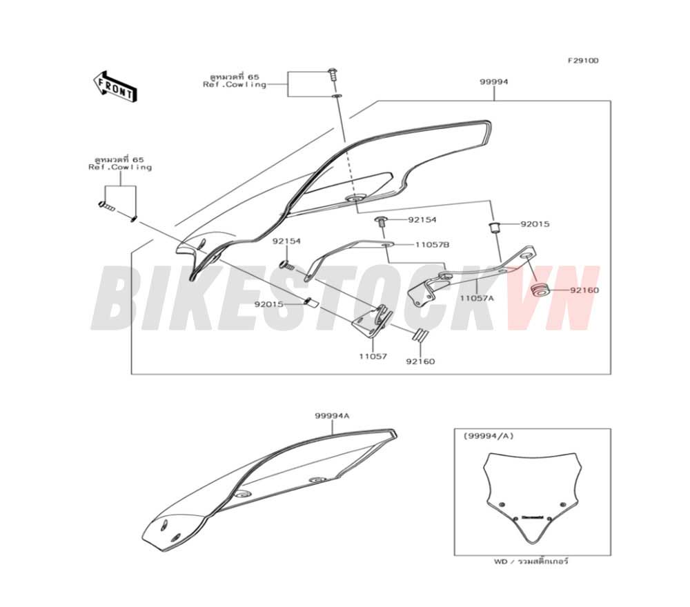 CHASSIS ACCESSORY(WINDSHIELD)