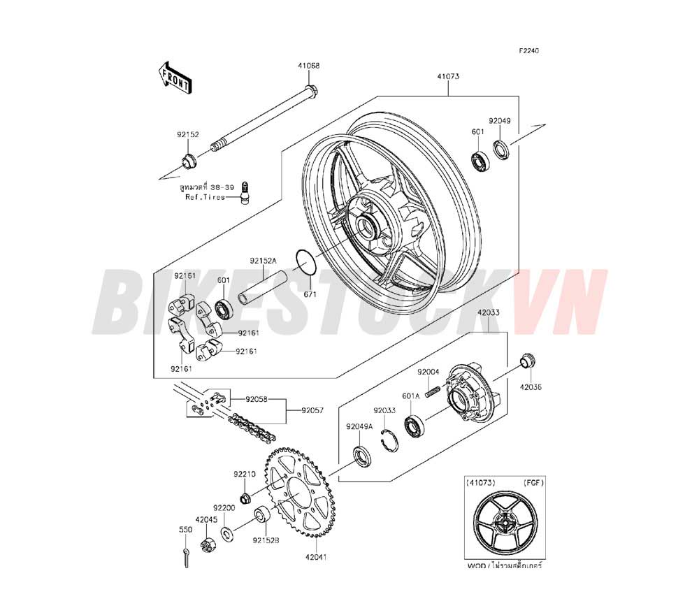 CHASSIS REAR HUB