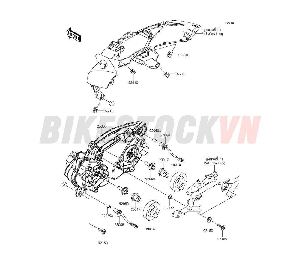 CHASSIS HEADLIGHT(S)