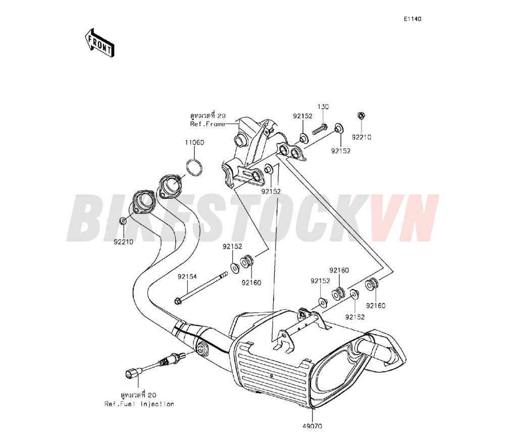 ENGINE MUFFLER(S)