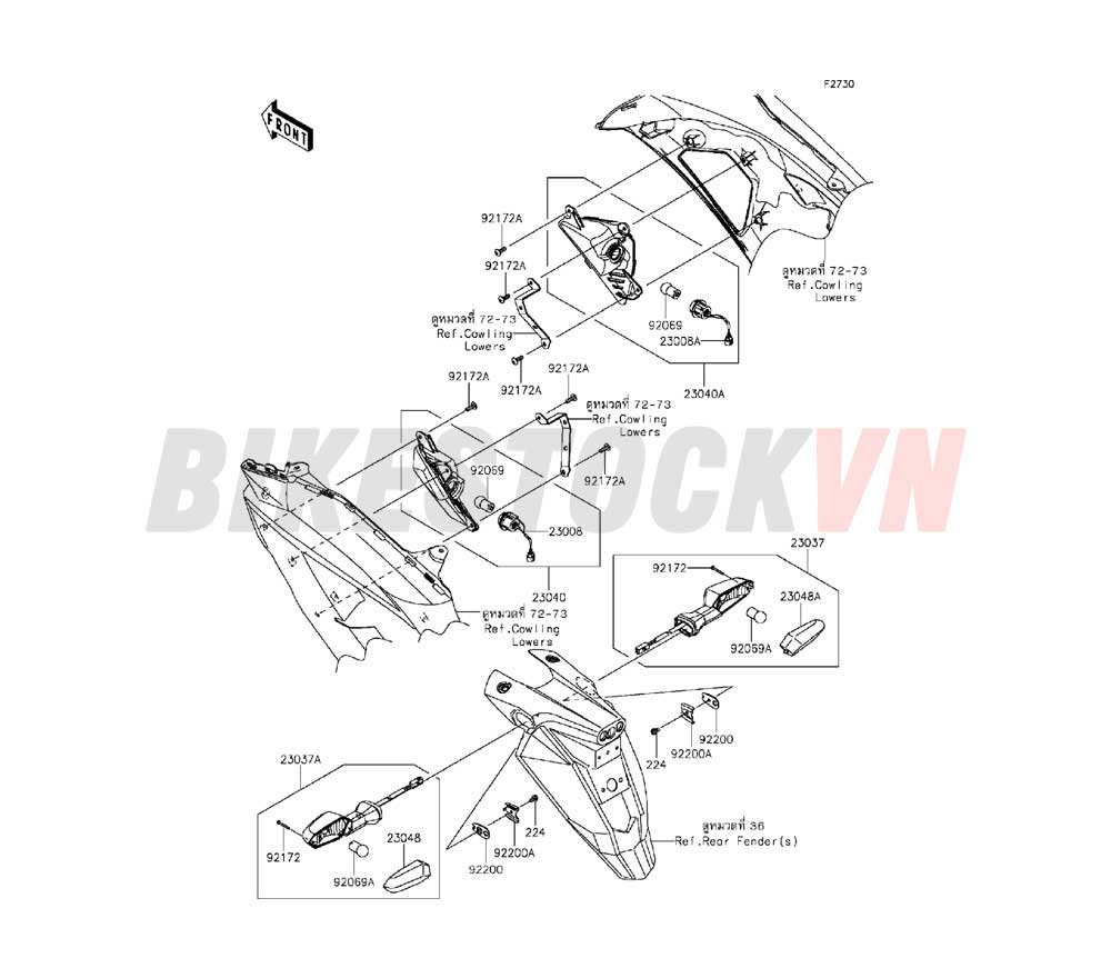 CHASSIS TURN SIGNALS