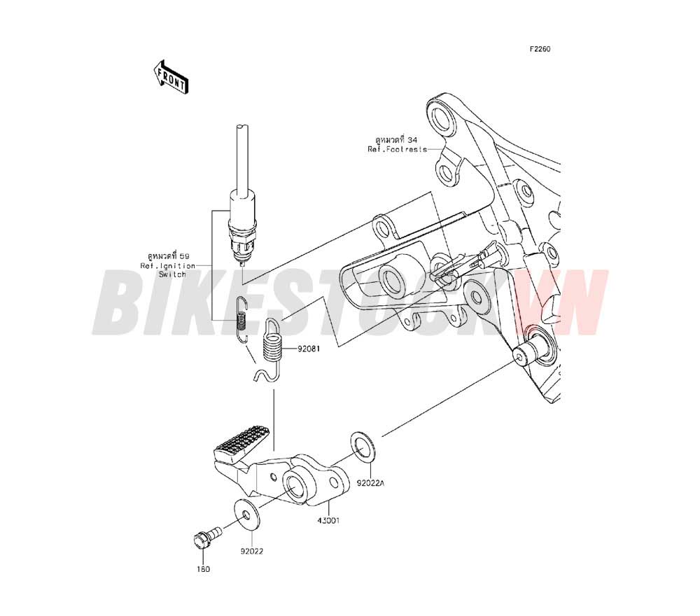 CHASSIS BRAKE PEDAL