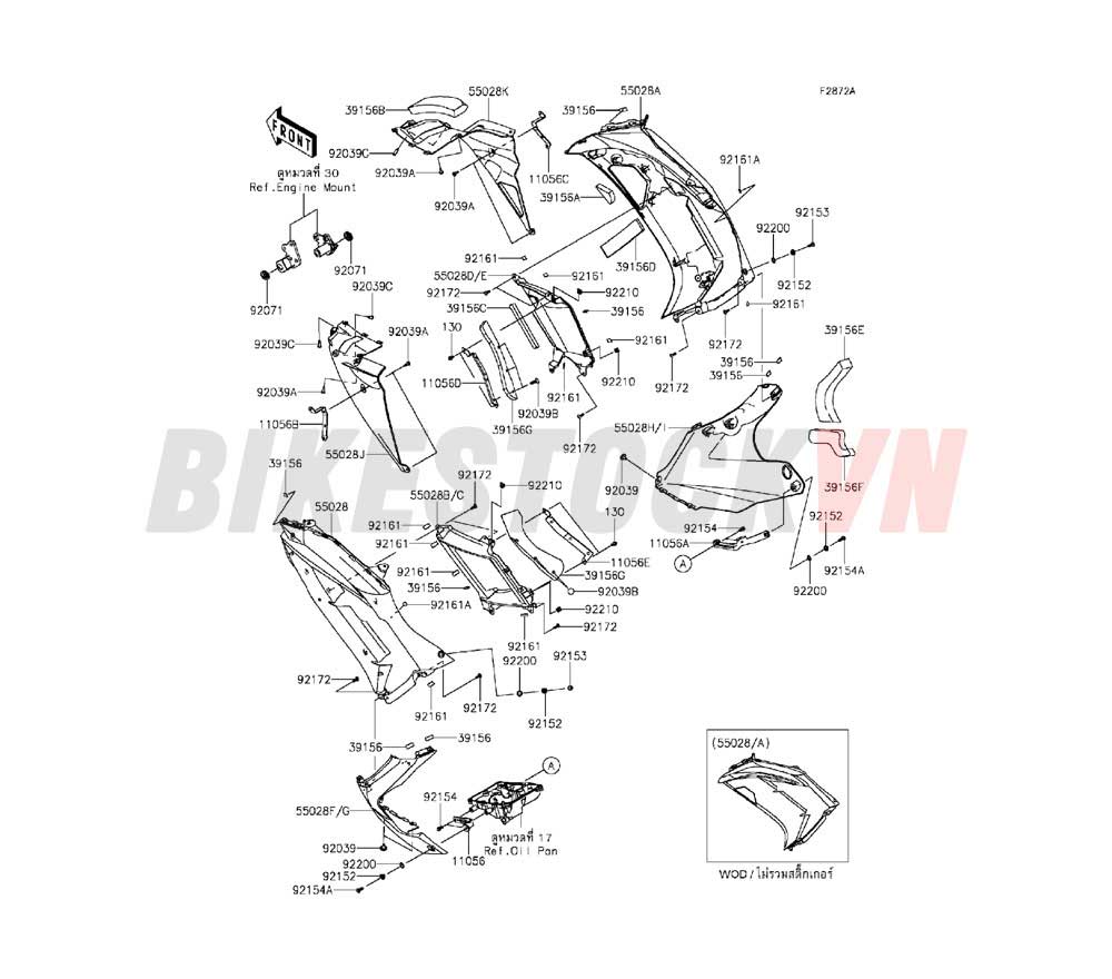 CHASSIS COWLING LOWERS