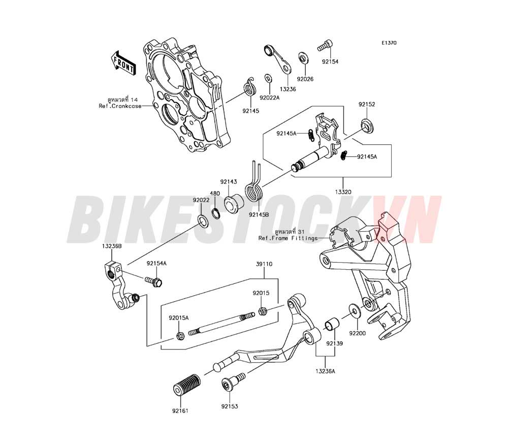 ENGINE GEAR CHANGE MECHANISM