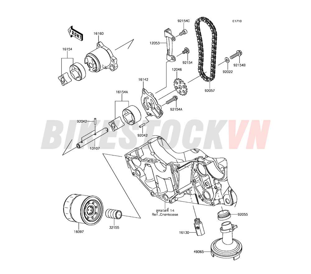 ENGINE OIL PUMP