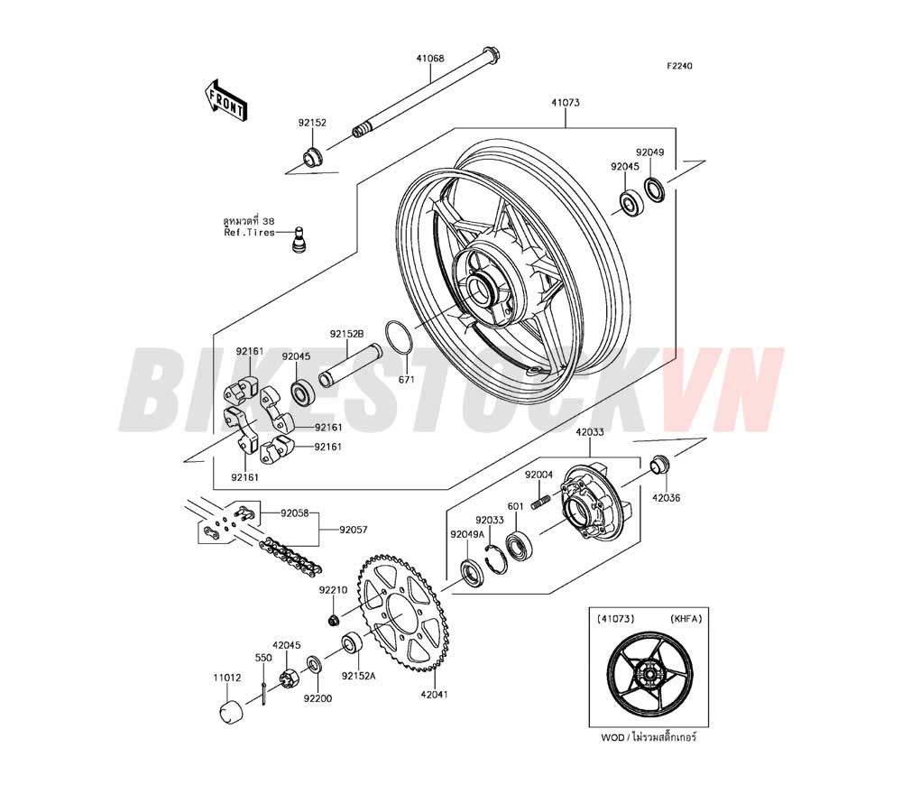 CHASSIS REAR HUB