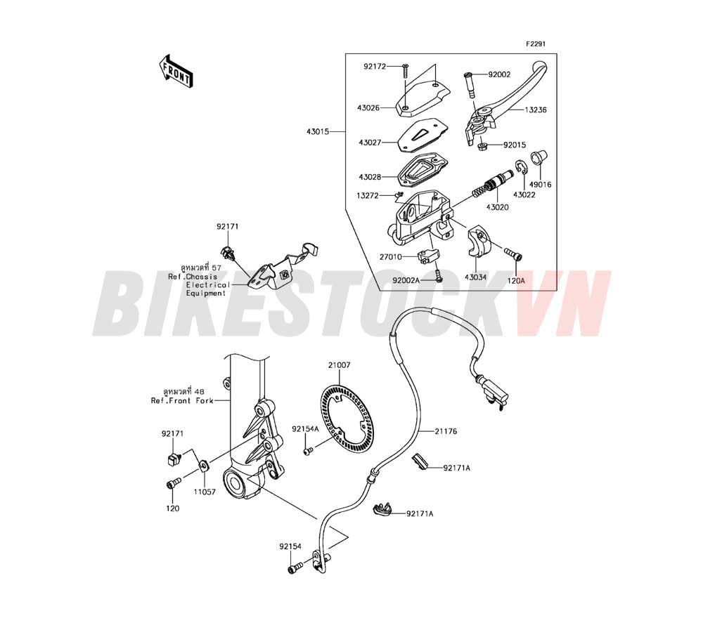 CHASSIS FRONT MASTER CYLINDER