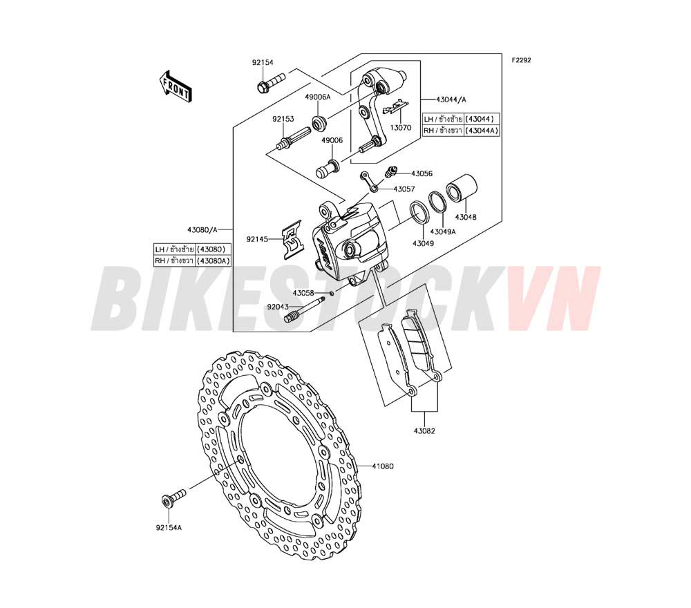 CHASSIS FRONT BRAKE