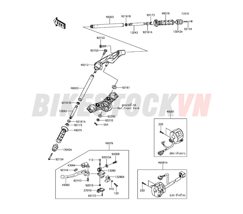 CHASSIS HANDLEBAR