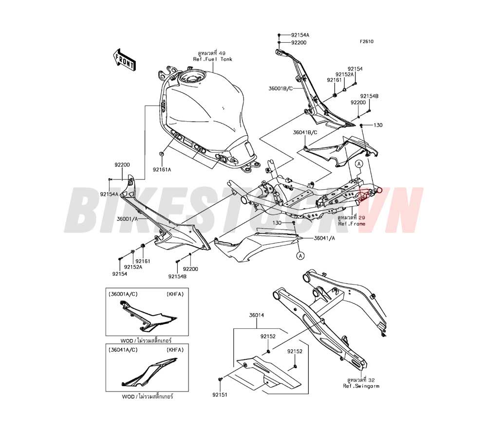 CHASSIS SIDE COVERS CHAIN COVER