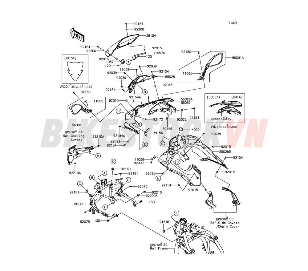 CHASSIS COWLING