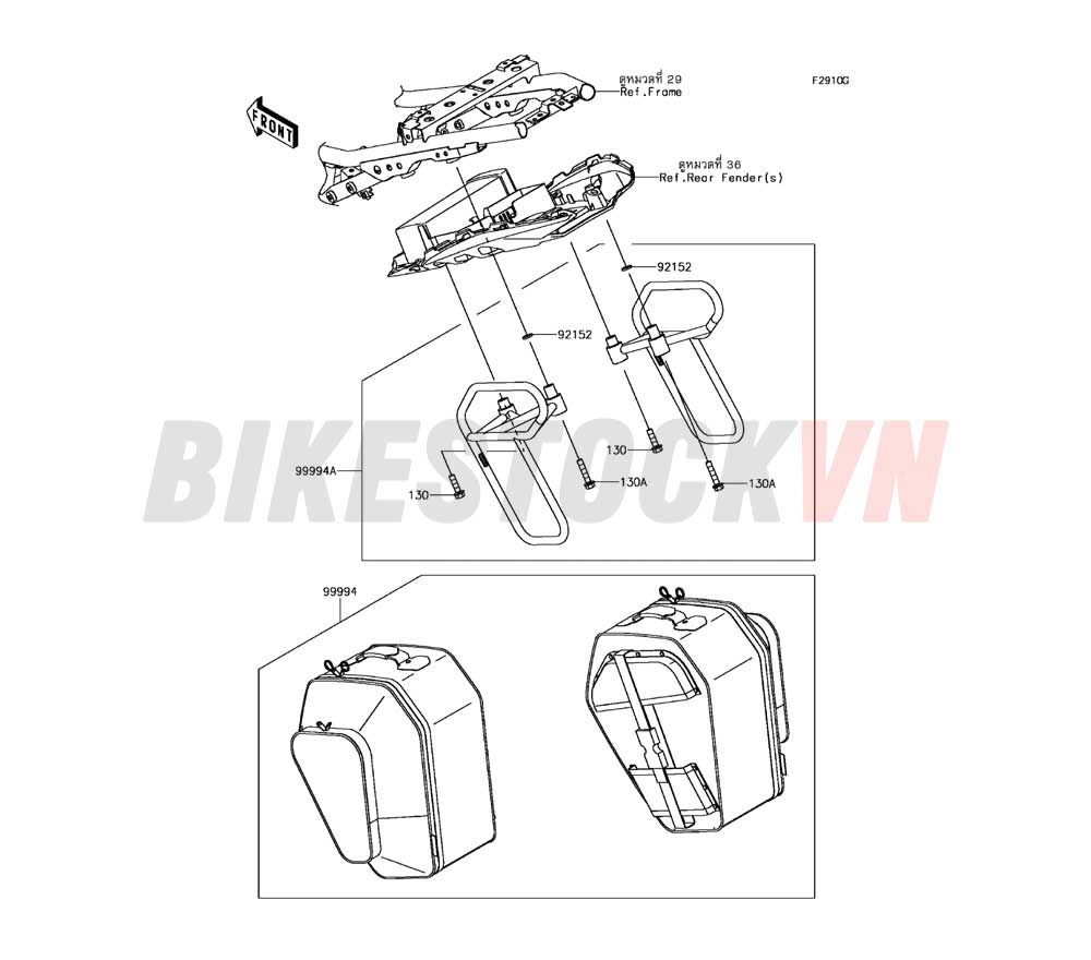 ACCESSORY(PANNIER)