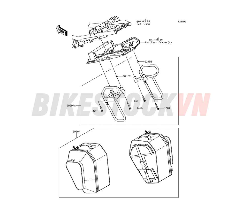 F-ACCESSORY(PANNIER)