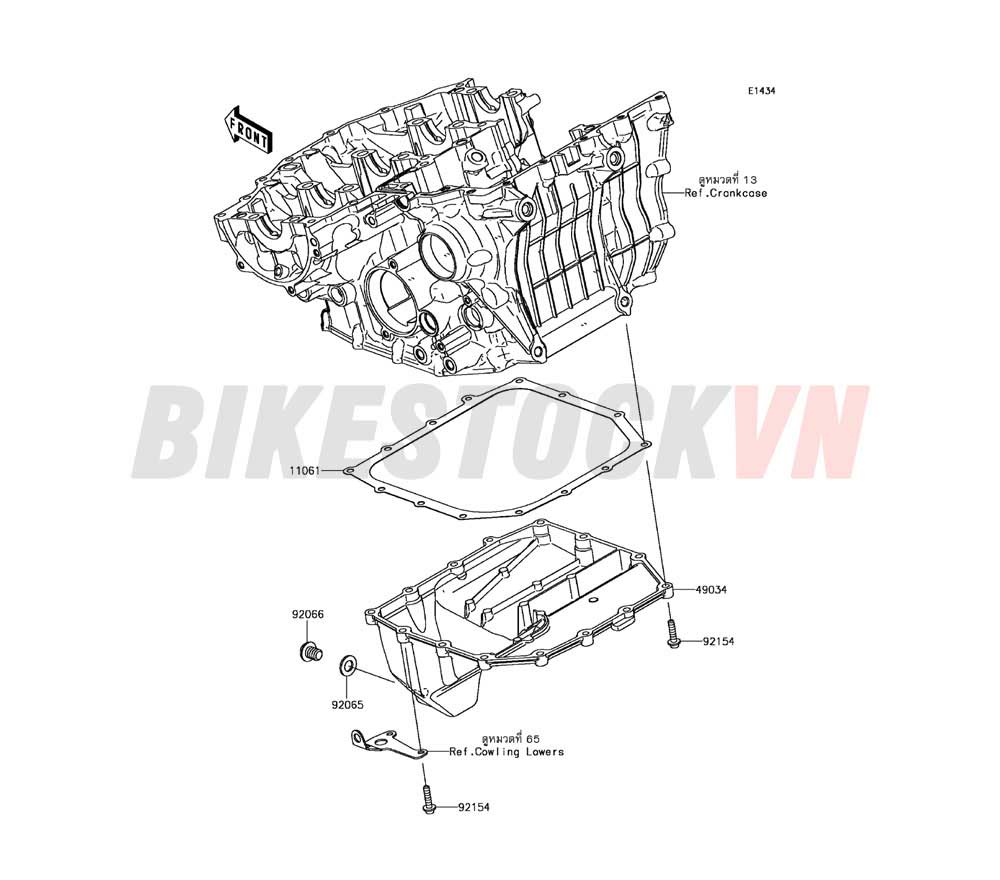 ENGINE OIL PAN