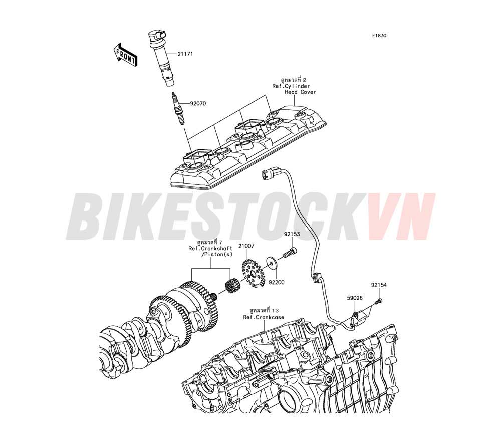 ENGINE IGNITION SYSTEM