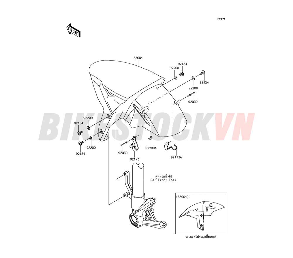 CHASSIS FRONT FENDER(S)