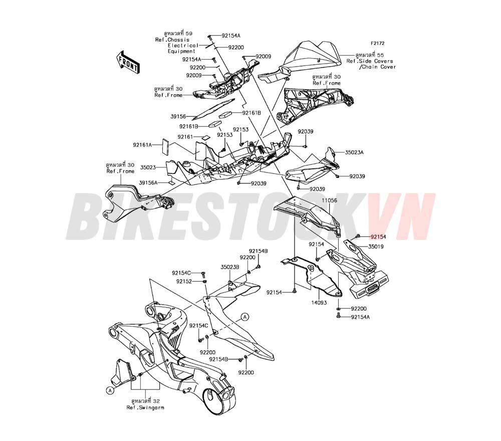 CHASSIS REAR FENDER(S)