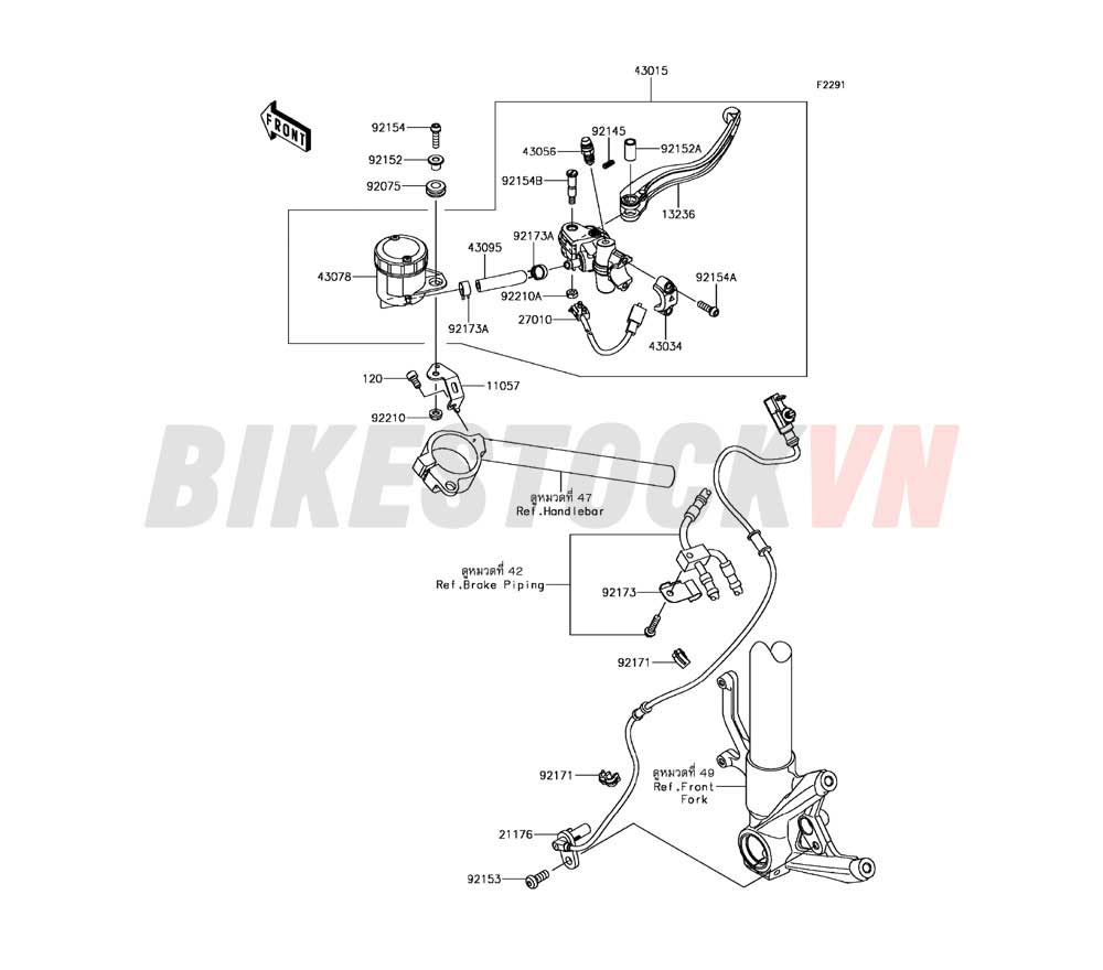 CHASSIS FRONT MASTER CYLINDER