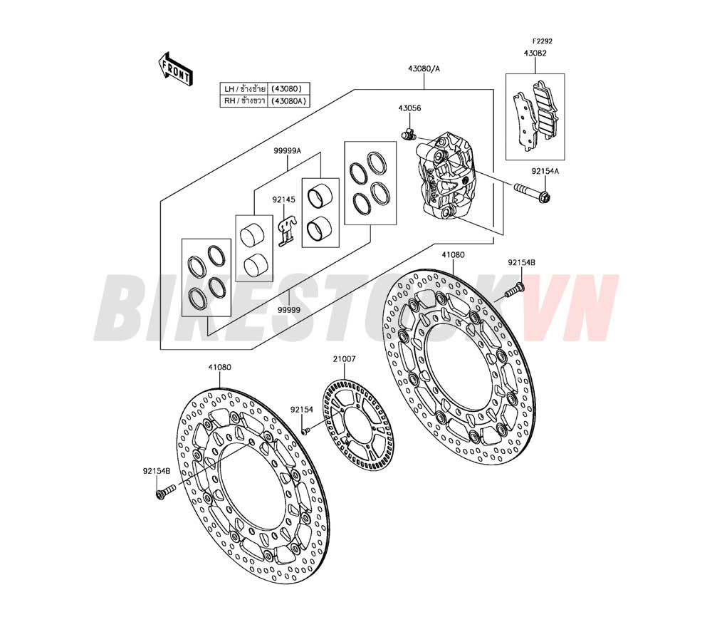 CHASSIS FRONT BRAKE