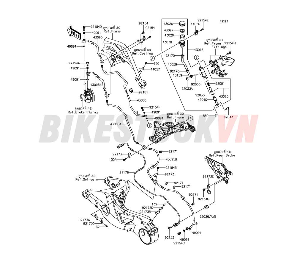 CHASSIS REAR MASTER CYLINDER