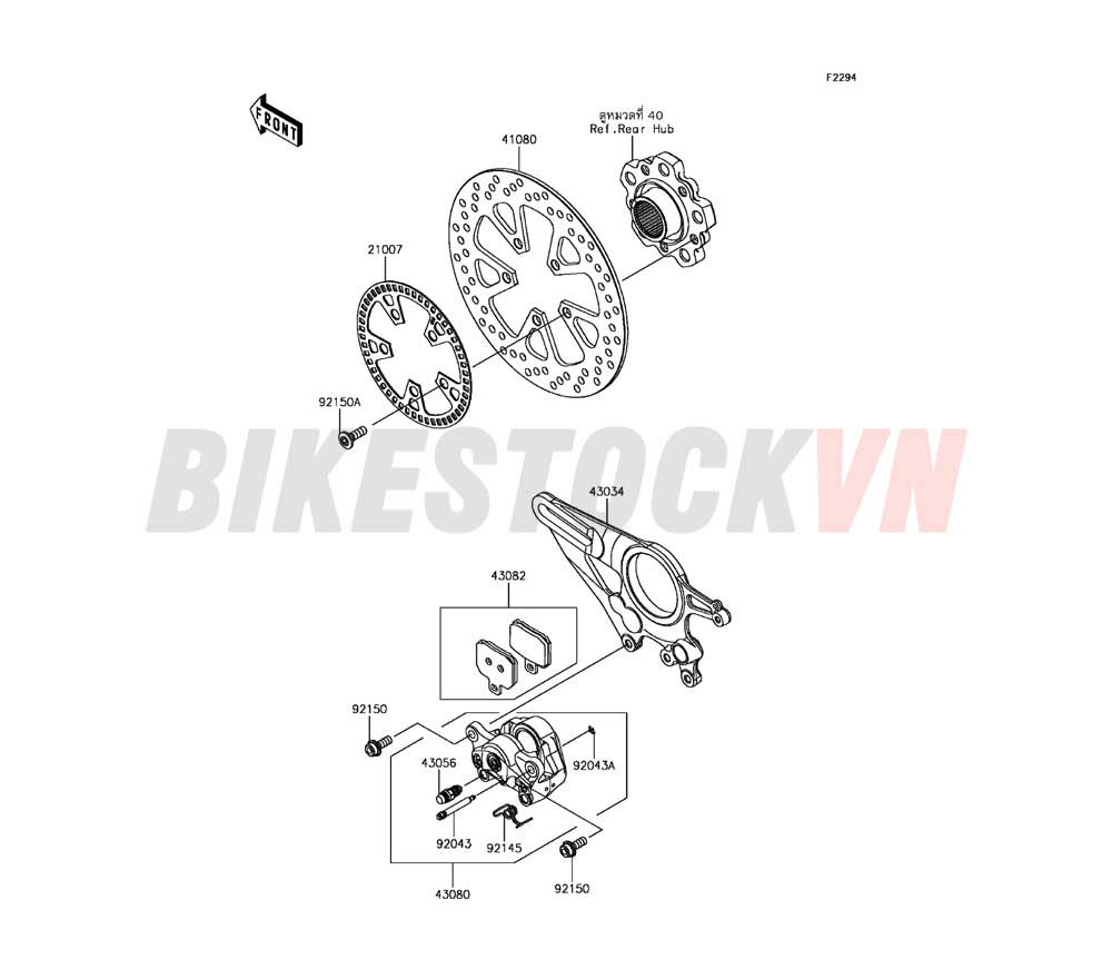 CHASSIS REAR BRAKE