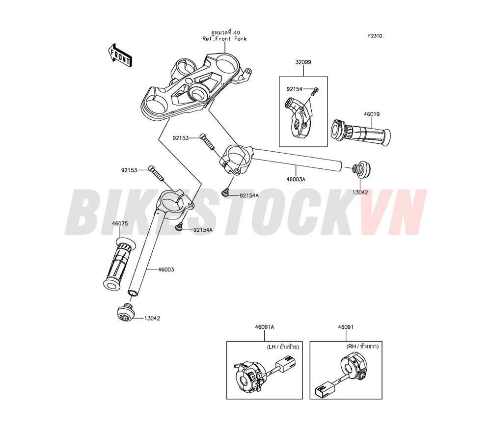 CHASSIS HANDLEBAR