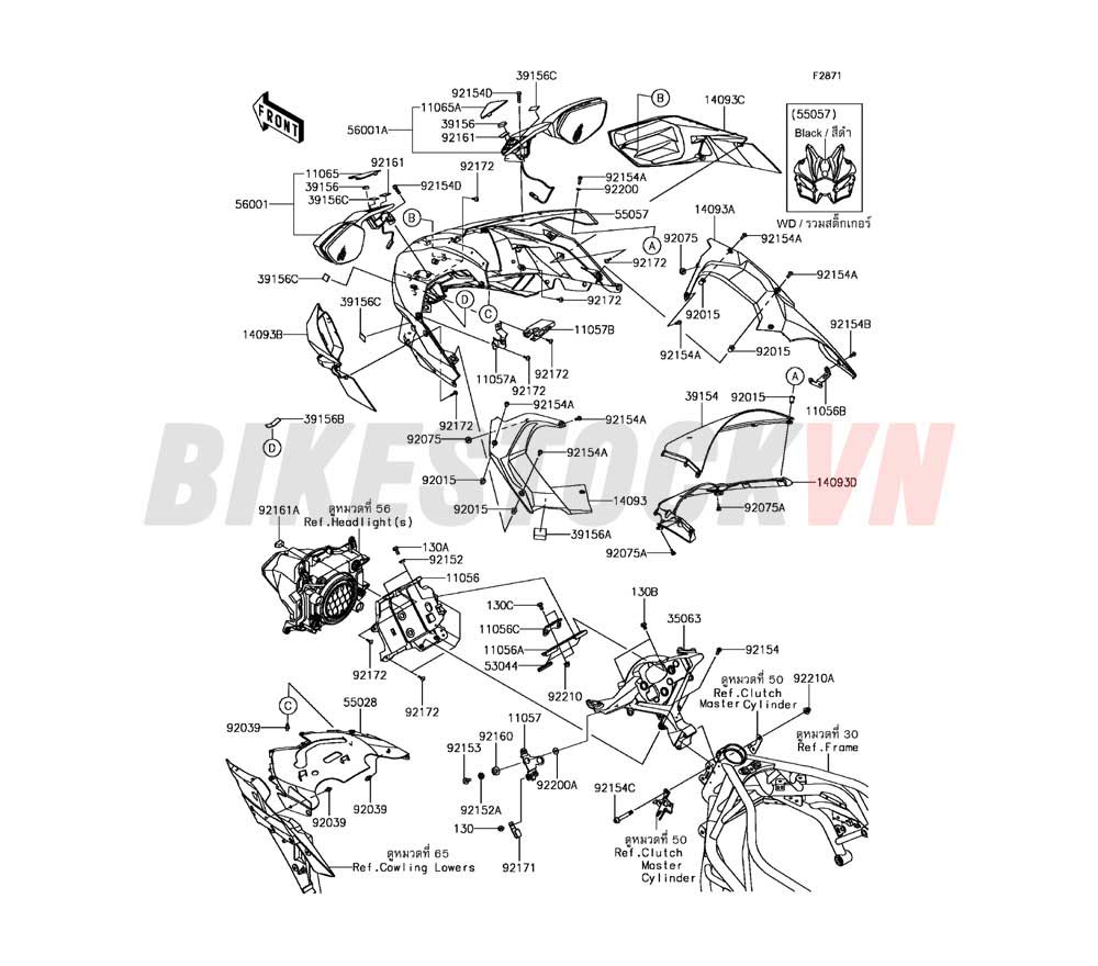 CHASSIS COWLING