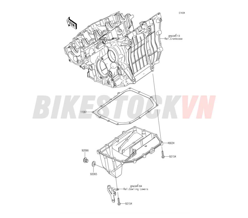 ENGINE OIL PAN