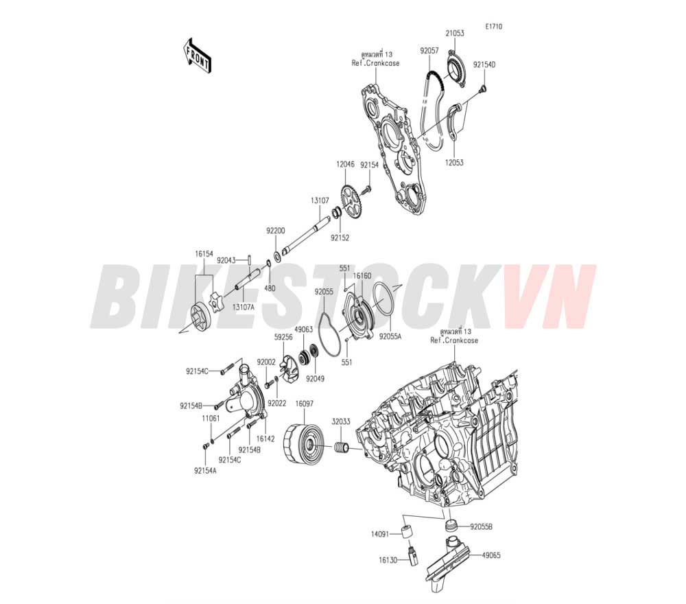 ENGINE OIL PUMP