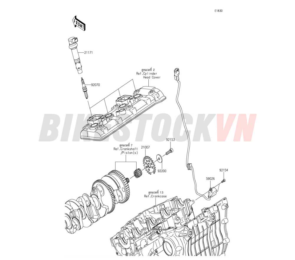 ENGINE IGNITION SYSTEM