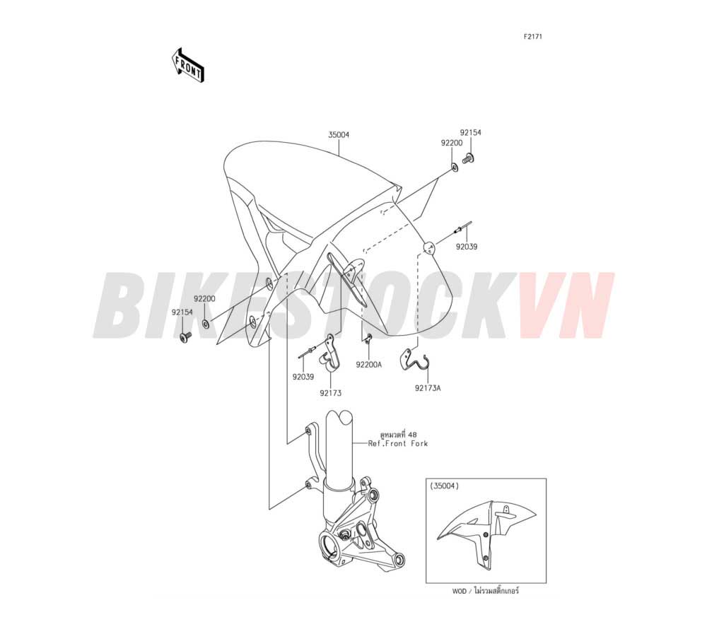 CHASSIS FRONT FENDER(S)