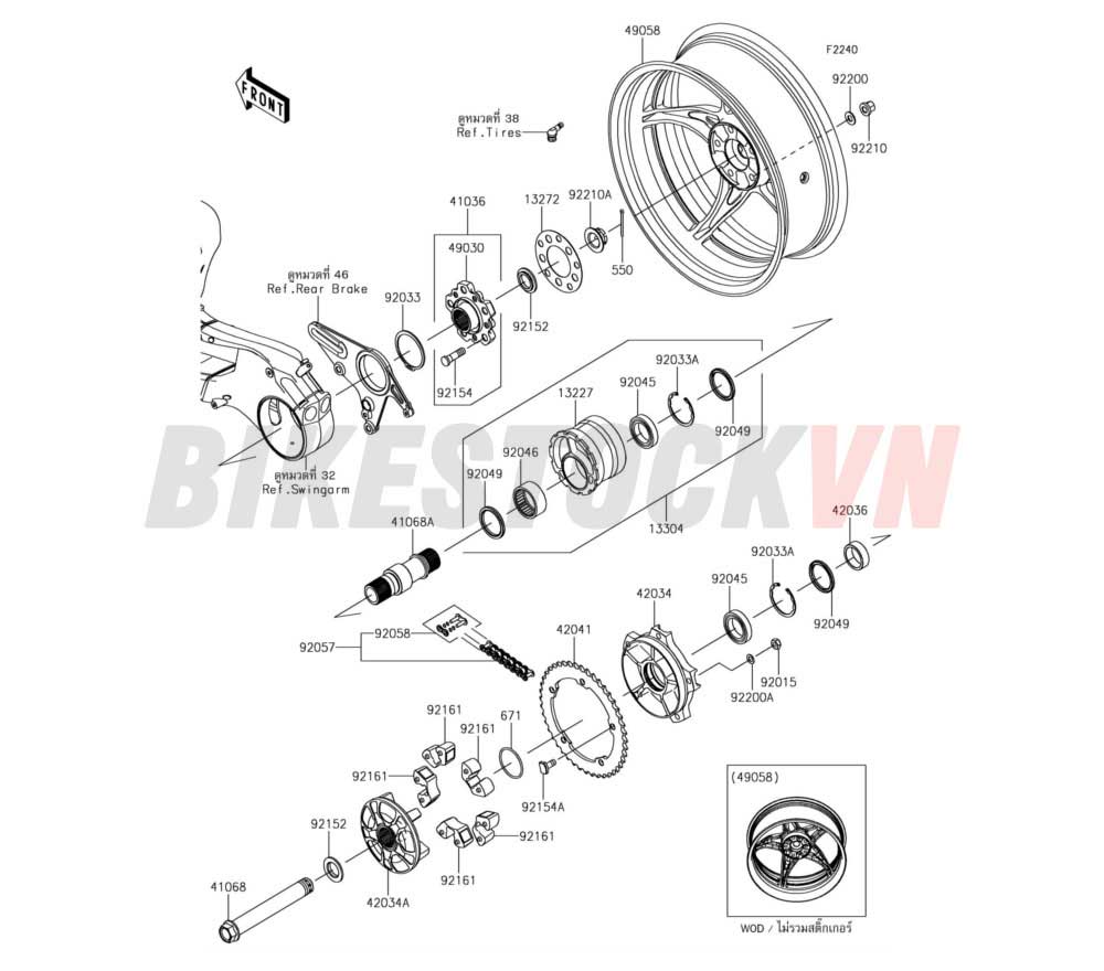 CHASSIS REAR HUB