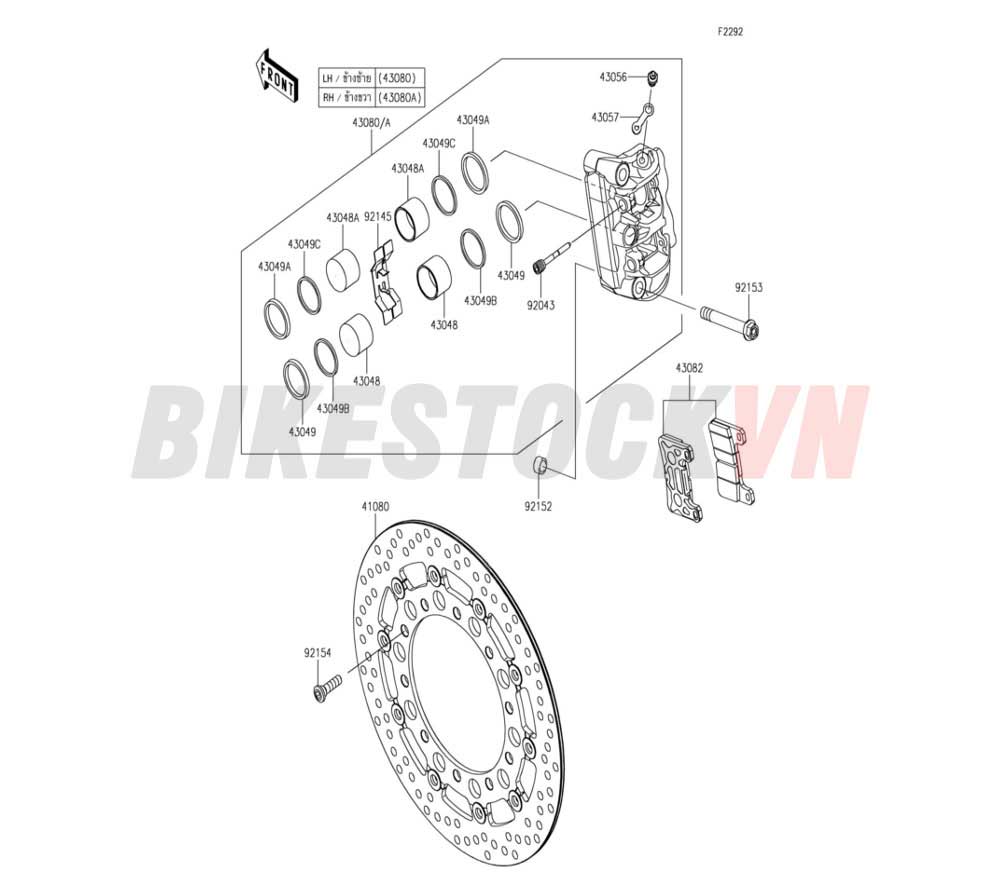 CHASSIS FRONT BRAKE