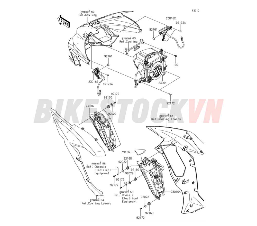 CHASSIS HEADLIGHT(S)