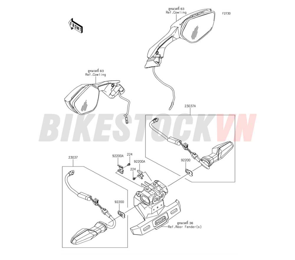 CHASSIS TURN SIGNALS