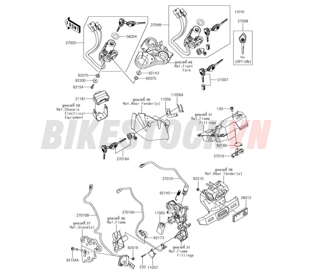 CHASSIS IGNITION SWITCH