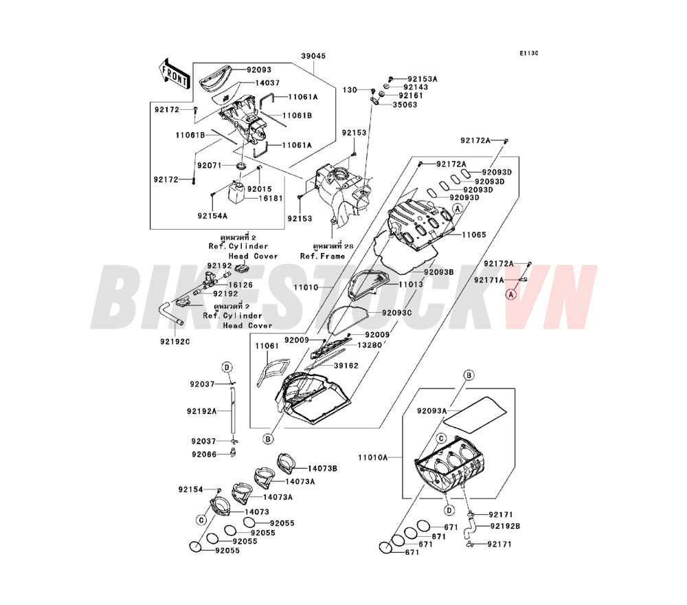 ENGINE AIR CLEANER