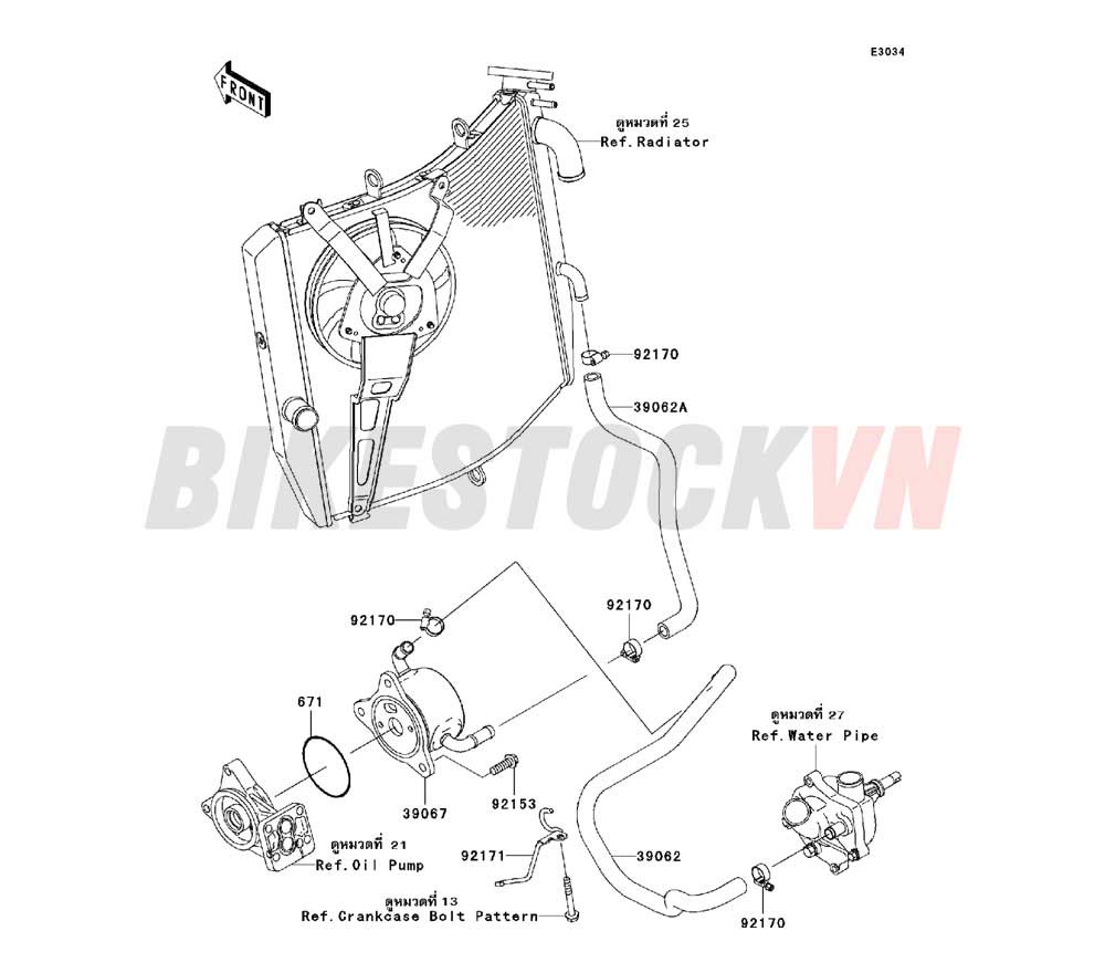 ENGINE OIL COOLER