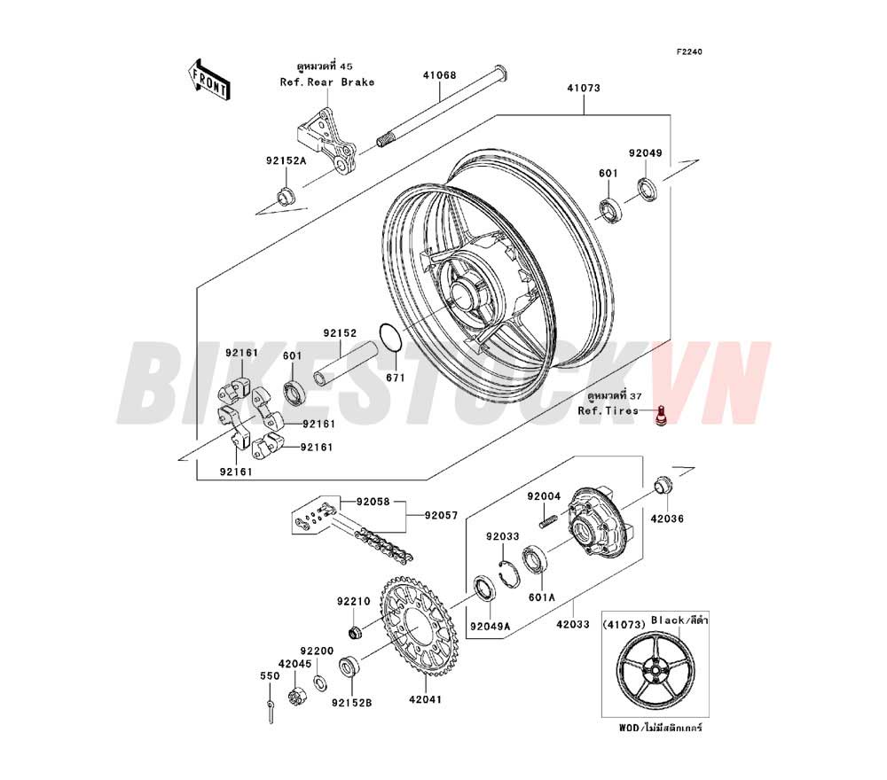 CHASSIS REAR HUB